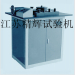 鋼筋彎曲試驗機
