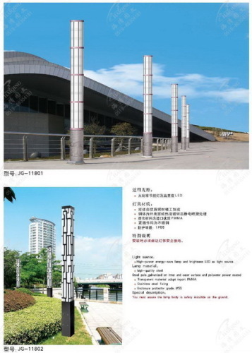 现代潍坊路灯如何实现智能控制和远程控制?