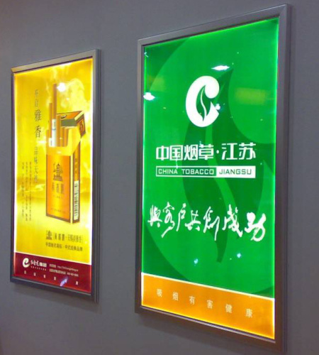 贵阳广告公司分享广告行业必备的十五种材质