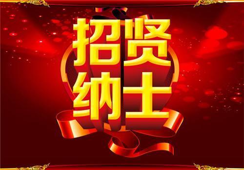 西安装饰设计有限公司招聘