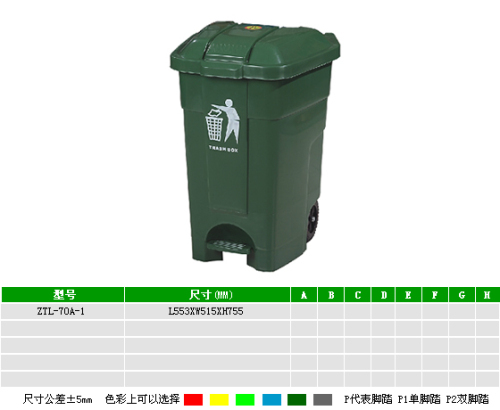 柳州550mm垃圾桶生產廠家