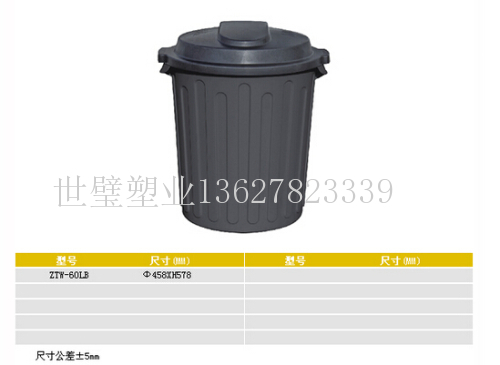 柳州塑料清洁塑料桶