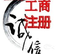 贵州晟硕企业事务咨询有限公司