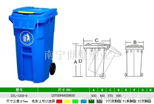 桂林塑料垃圾桶厂家