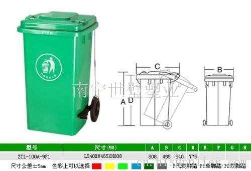 桂林塑料垃圾桶零售批发