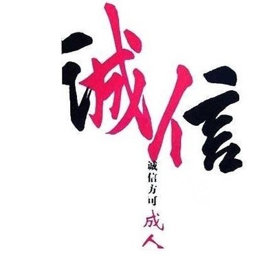 贵阳正规登记和黑代理的区别