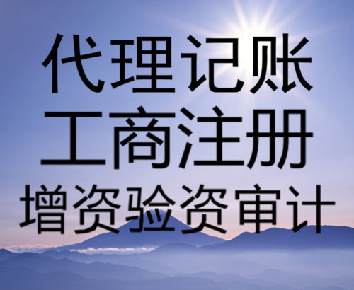 注销工商流程