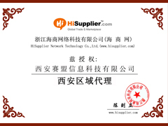 http://images.hisupplier.com/var/userImages/201411/26/133403539514_240.jpg