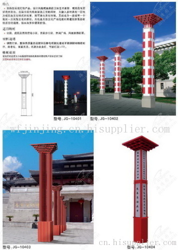濱州中華燈