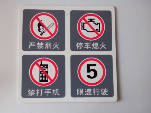标牌制作中感光胶的使用问题