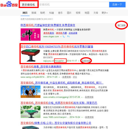 一麻将机个人客户推广效果