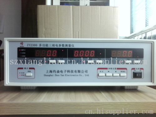 數字電參數測量儀ZY2300