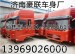 德龍駕駛室車架、山東德龍駕駛室車架