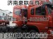 陜汽德龍駕駛室車架、陜汽德龍駕駛室車架總成