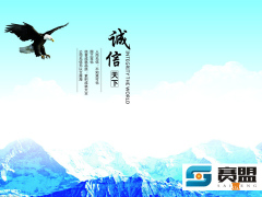 http://images.hisupplier.com/var/userImages/201412/07/141746532211_240.jpg
