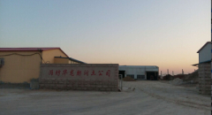 潍坊华龙膨润土有限公司