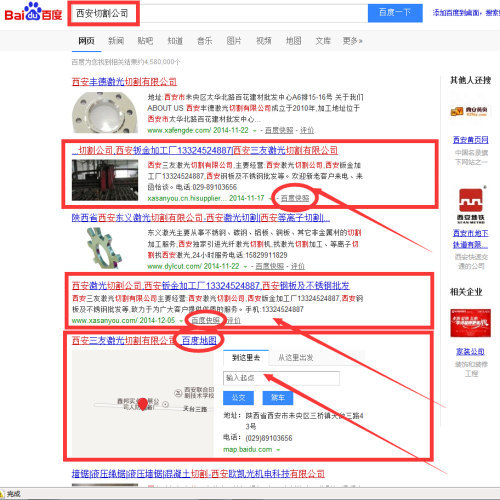 三友公司高效的24h业务员