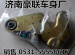 金王子液壓鎖13969026000