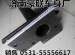 F3000、新M3000管狀橫梁 價格 圖片 廠家
