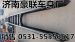 豪泺、豪沃、A7自卸車車架及大梁價格 圖片 廠家