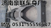 【德龍M3000牽引車大梁】13969026000