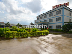 东莞市合腾压铸实业有限公司