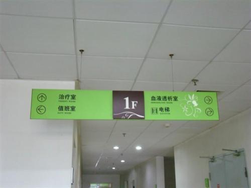 广西地铁亚博体育苹果下载牌的设计研究