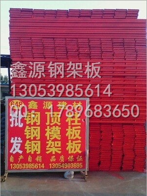 钢模板的安装应该注意一下要求