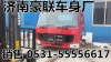 陕汽M3000驾驶室总成厂家价格图片