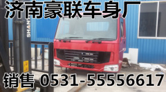 陕汽M3000驾驶室总成厂家价格图片