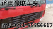 陜汽德龍系列-陜汽德龍新M3000駕駛室總成