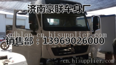 供应中国重汽原厂豪沃驾驶室总成WG1642240112价格