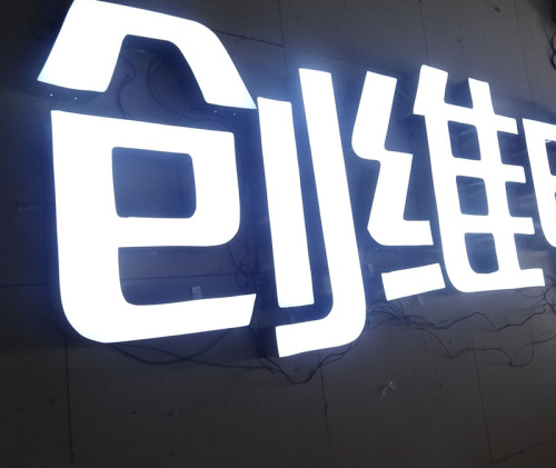 LED发光字的种类