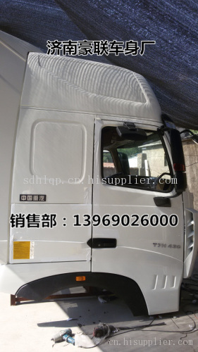 [中国重汽豪沃驾驶室总成车架总成]厂家价格图片