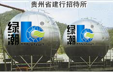 贵州不锈钢水箱定制