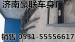 车架总成 斯太尔车架重汽STR斯太尔大梁副车架