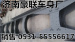 中國重汽車架大梁大架子 中國重汽車架大梁大架子廠家