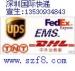 深圳DHL科技园DHL国际快递