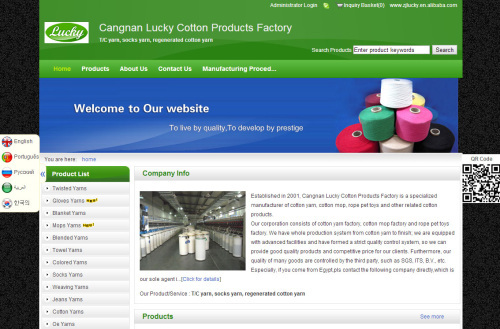 Cangnan Lucky Cotton Products Factory