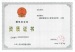 郑州企业资质代办