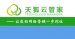 寧波網絡推廣
