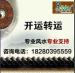 运势调整
