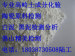 深圳耐火材料顯氣孔率測試分析