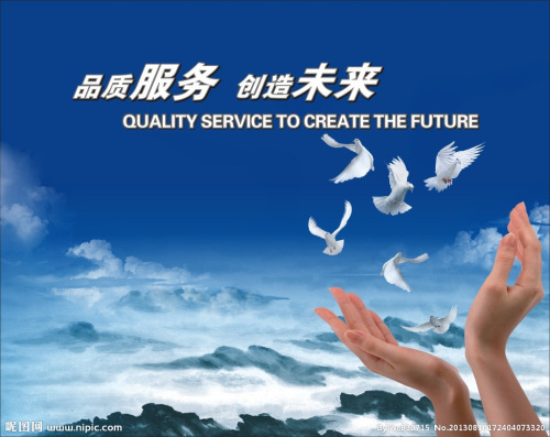 企业文化