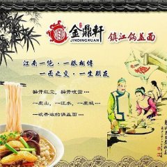 镇江锅盖面镇江盖面加盟面食加盟餐饮加盟供应库-海商