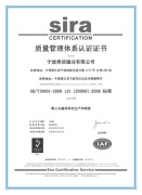 ISO9001:2008