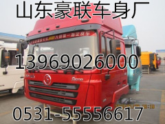 陕汽德龙新M3000驾驶室总成车架大梁总成厂家价格图片
