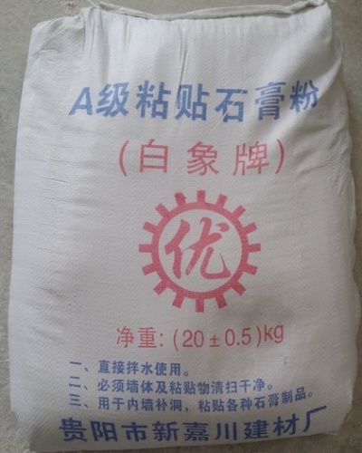 贵州白水泥厂家告诉你白水泥分级及特性用途