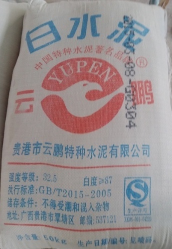 白水泥的用途及简介