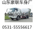 華菱重卡駕駛室總成_華菱重卡駕駛室總成車架大梁總成廠家 價格 圖片